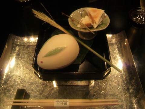 20110915八事千歳 前菜