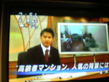 °Â¼÷¤Î¶¿¡¦¶åÂçɱ¡Á°¡¡NHK¡Ö¤ª¤Ï¤è¤¦¡ªÆüËܡ׼èºà
