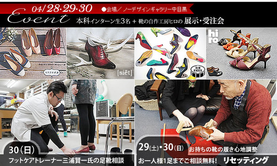 bnr_event04_on