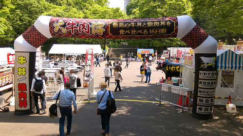大牛肉博 2015|入り口