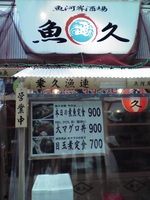 2010021913180000