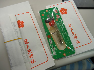 天神 (11)
