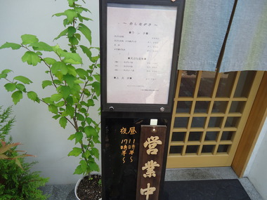 ランチ (2)