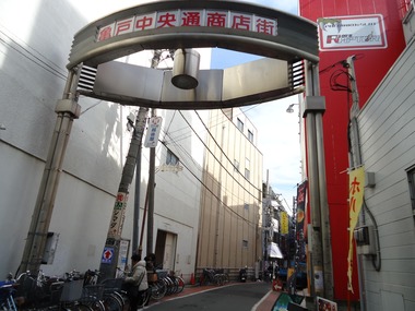 ☆亀戸中央通り商店街