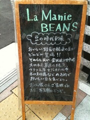 ランチ看板