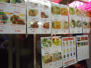 ランチ (5)