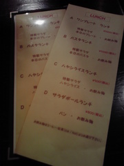 店内MENU