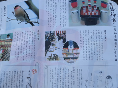 天神 (6)