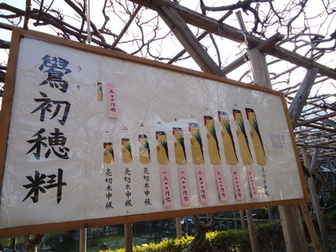天神 (8)
