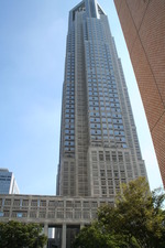 都庁