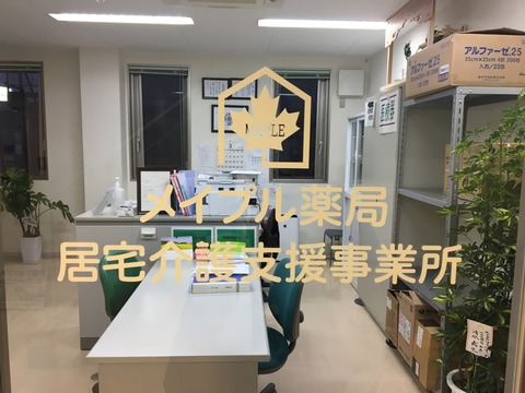 写真 2017-03-01 17 32 36