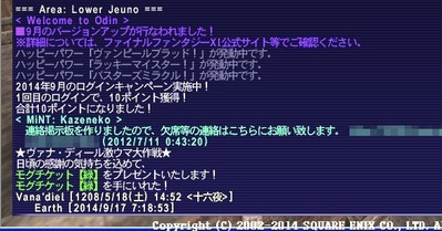 ログイン