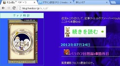 crome2
