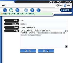 pol2