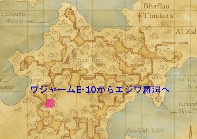 ワジャーム