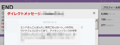 present