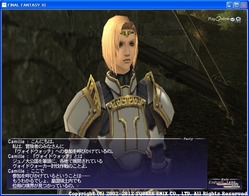 アトルガンルート