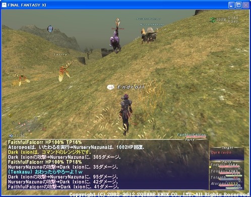 Dark Ixion(1)