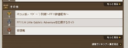 1位