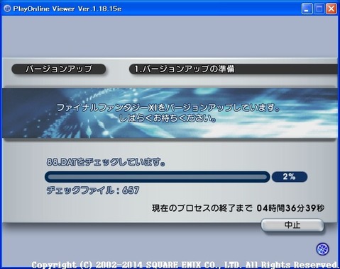 続ファイルチェック