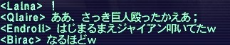 巨人