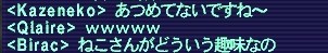 収集否定