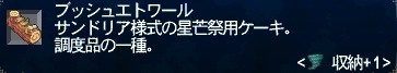 ¥Ö¥Ã¥·¥å¥¨¥È¥ï¡¼¥ë