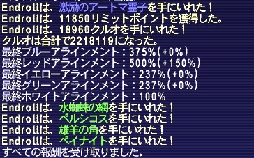 Qilin戦利品
