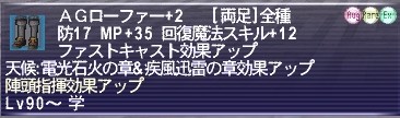 AF足2+2