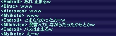 オートラン弱体2