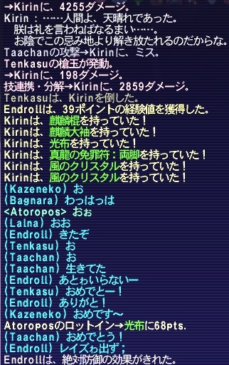ドロップ
