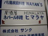 �ҥޥ��