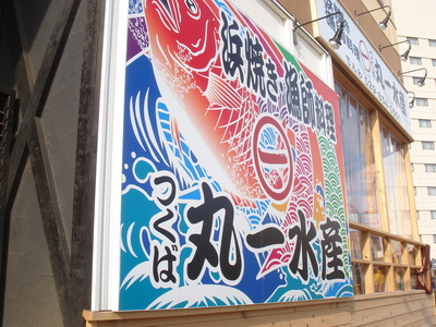 DSC06040