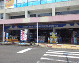 kumanoya2