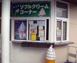 mochikichi2