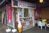 IMGP3070