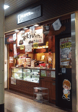 IMGP7595