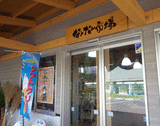 nantan5