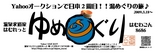 �Ϥ�老��8�Υ��ԡ�
