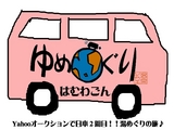 �Ϥ�老��Υ��ԡ�