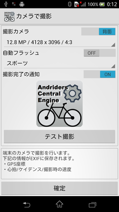 device-2014-10-17-001246