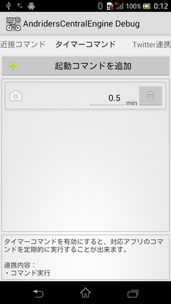 device-2014-10-17-001218
