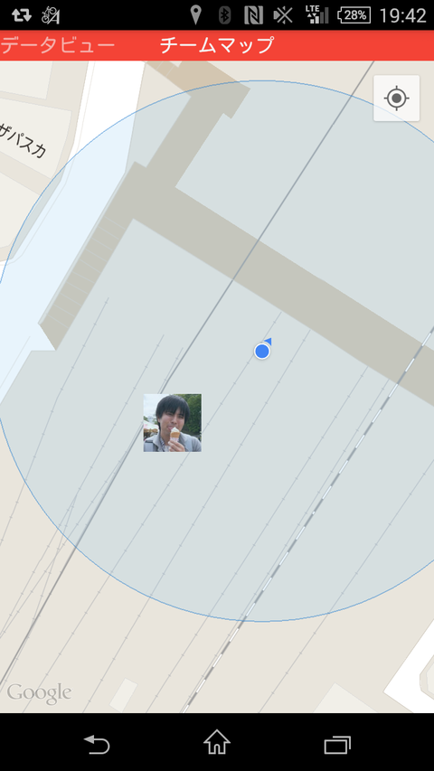 Screenshot_2015-03-03-19-42-06