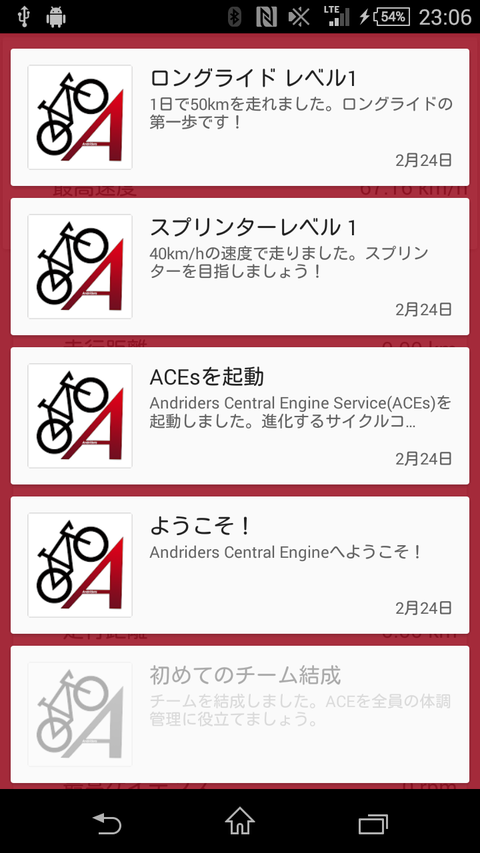 Screenshot_2015-02-24-23-06-42