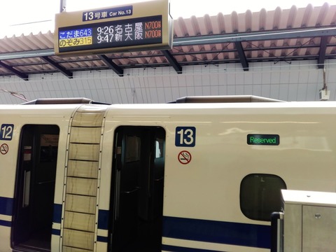 KIMG3617s