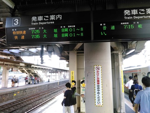 KIMG3384s