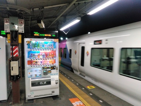 KIMG2649s