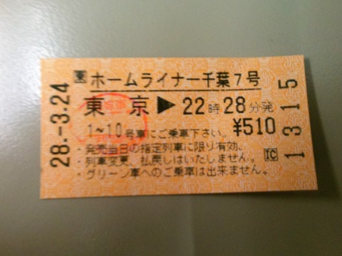 KIMG0519s