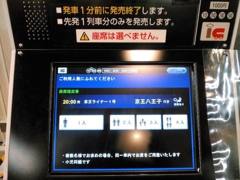KIMG2707s