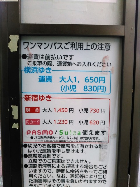 KIMG2814s